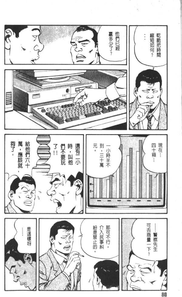 第75页
