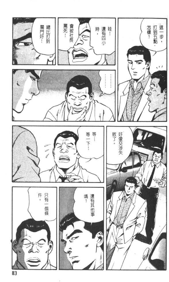 第78页
