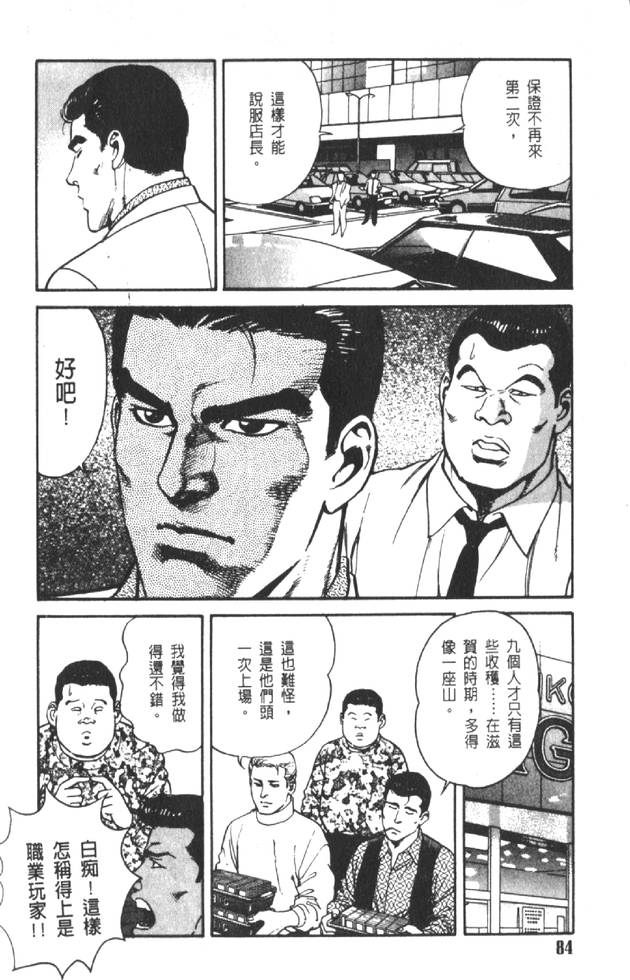 第79页