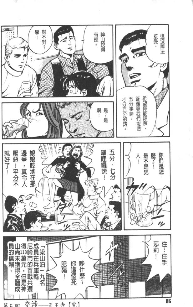 第81页