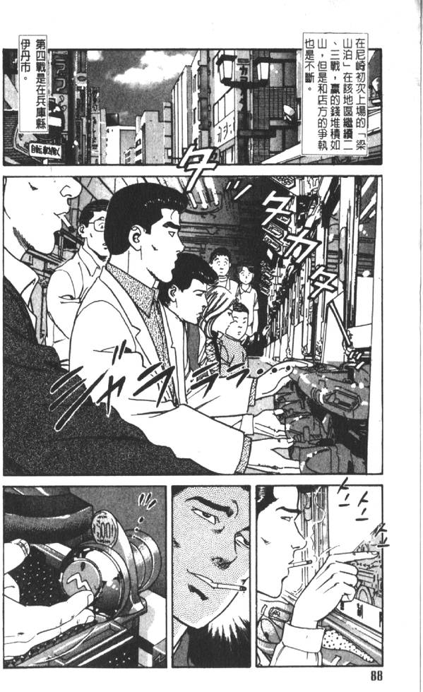 第83页