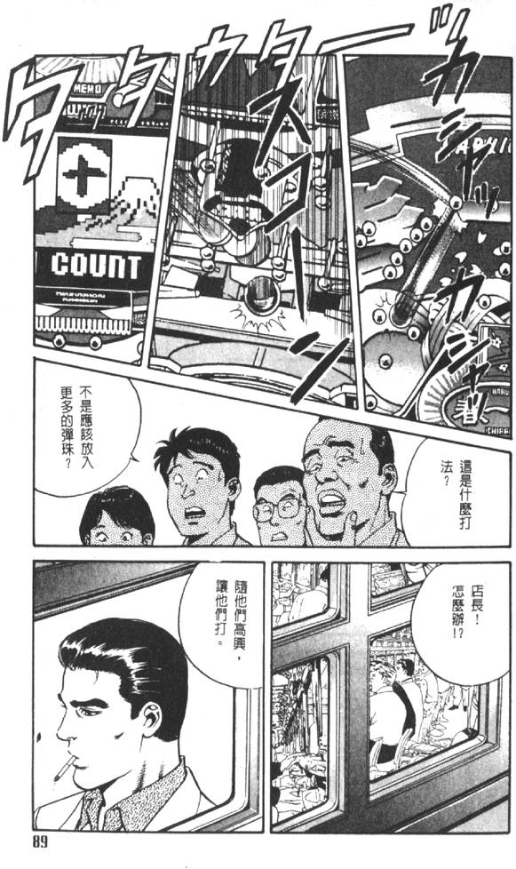 第84页
