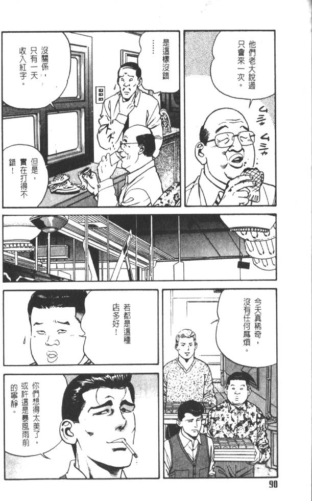第85页