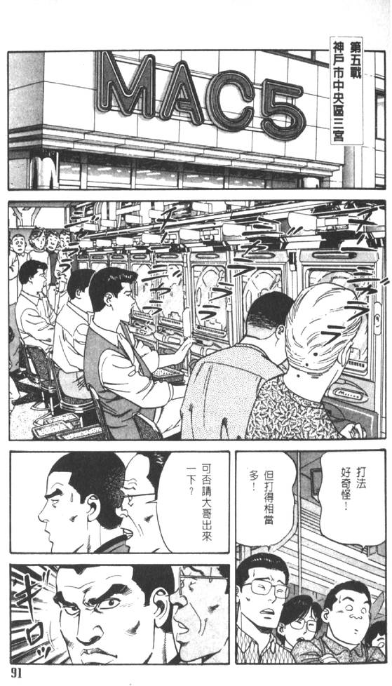 第86页
