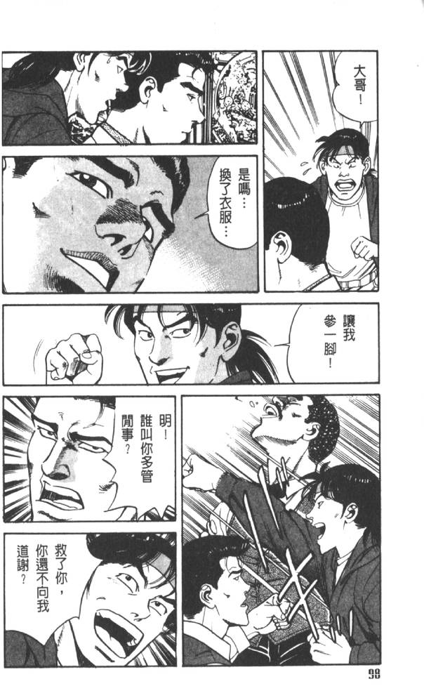 第93页