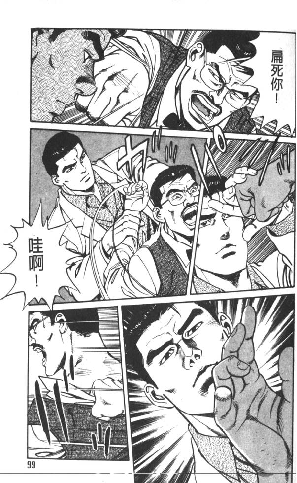 第94页