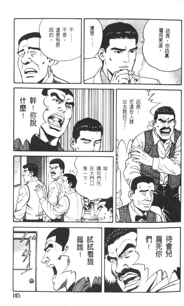第100页