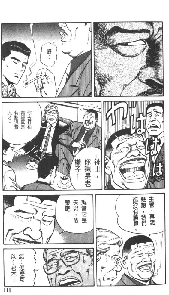 第106页