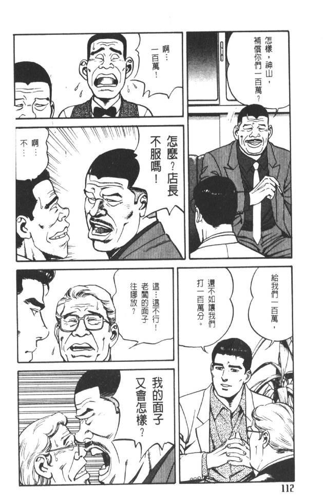第107页