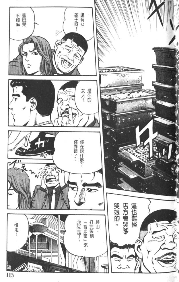 第110页
