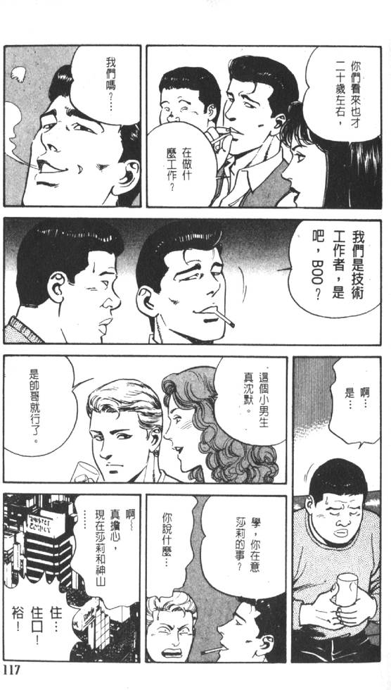 第112页