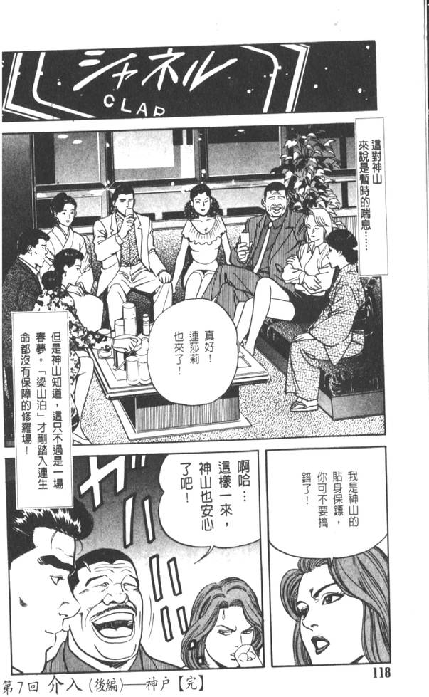 第113页