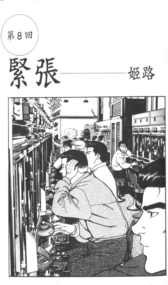 第114页