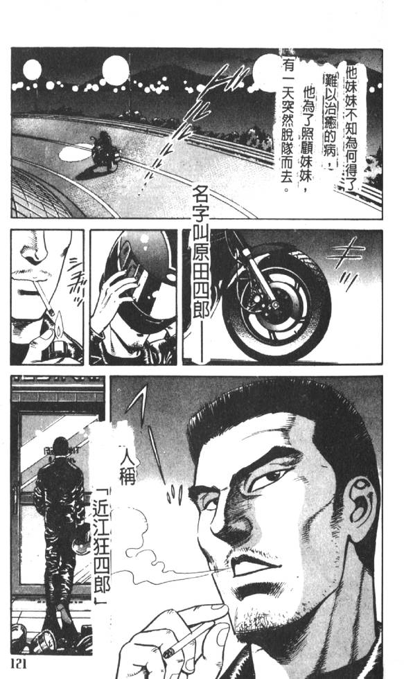 第116页