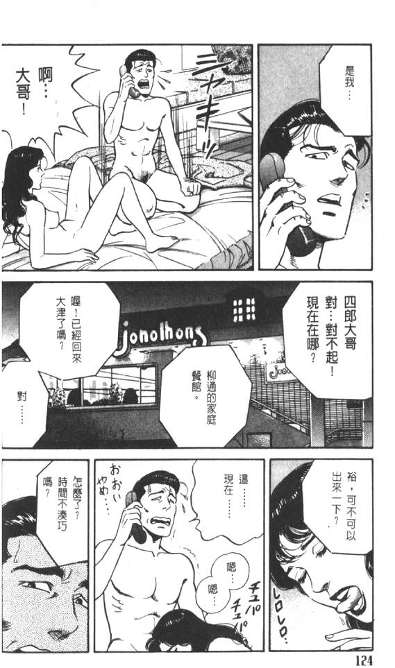 第119页