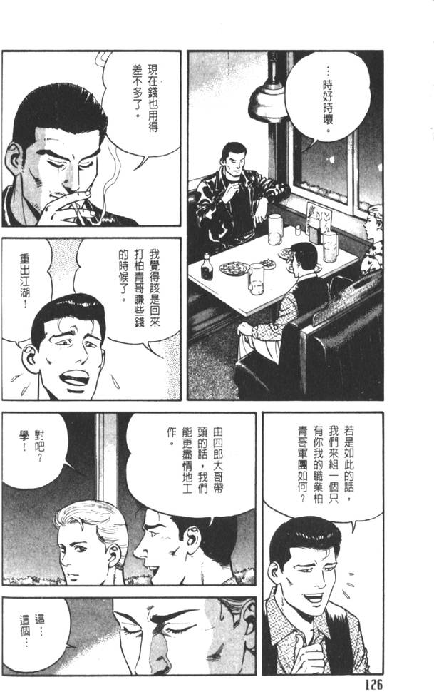 第121页