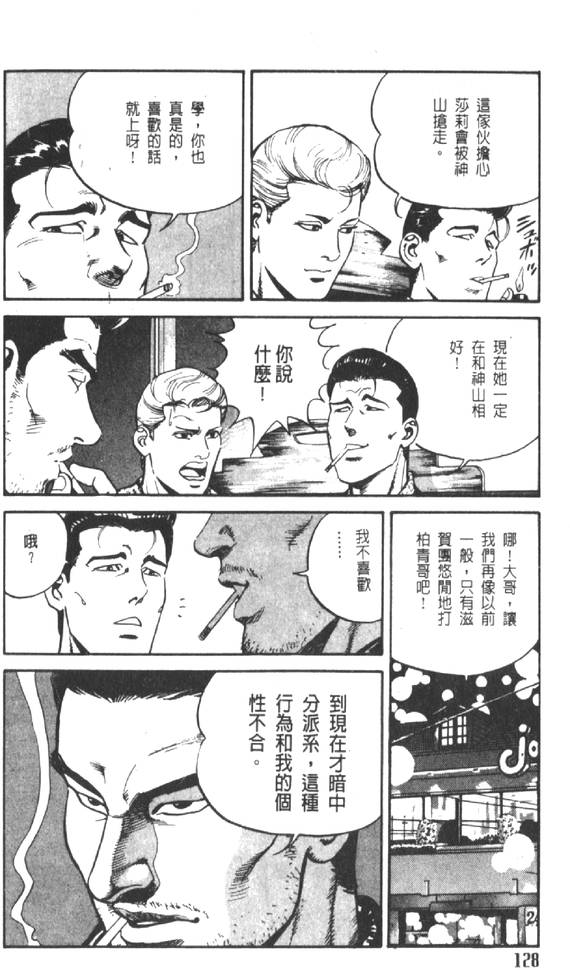 第123页