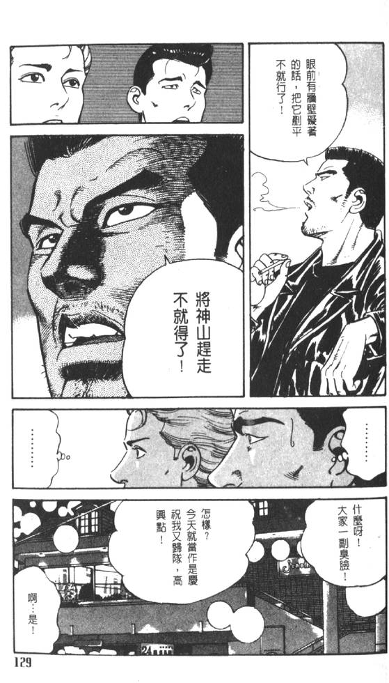 第124页