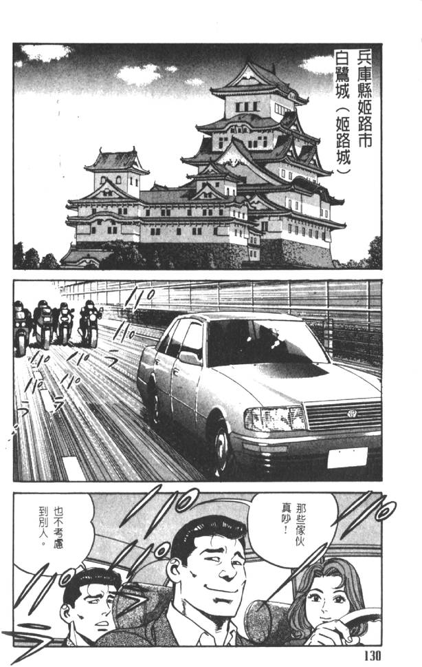 第125页
