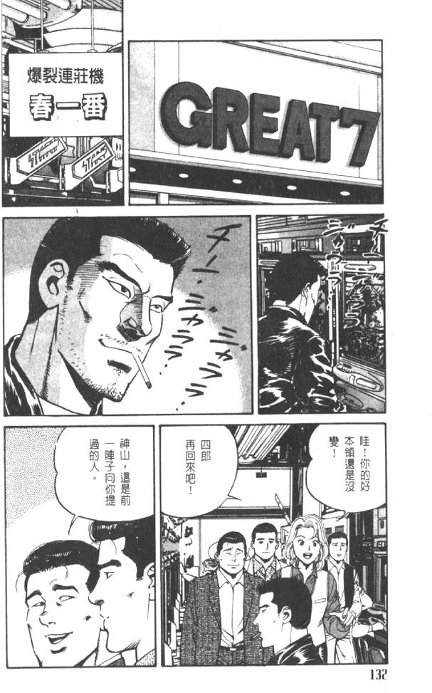 第127页