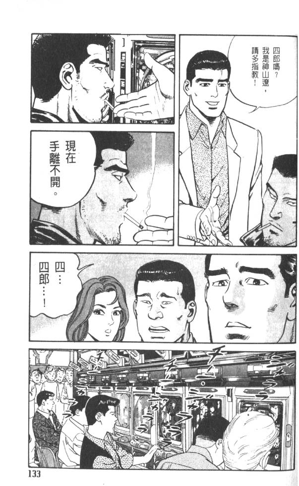 第128页