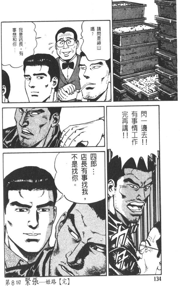 第129页