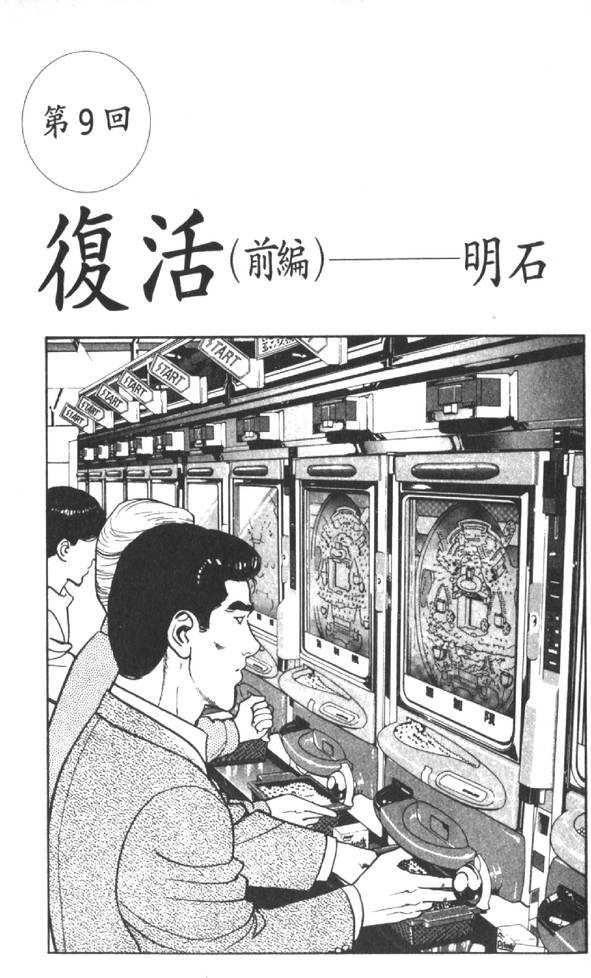 第130页