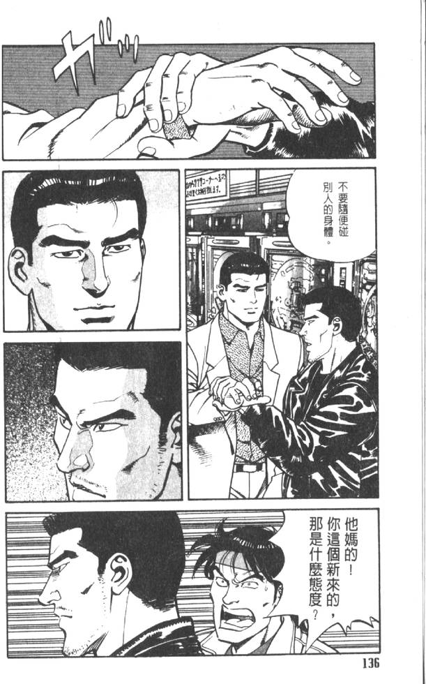 第131页