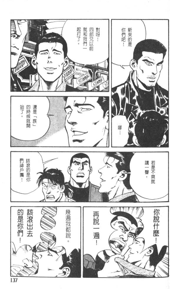 第132页
