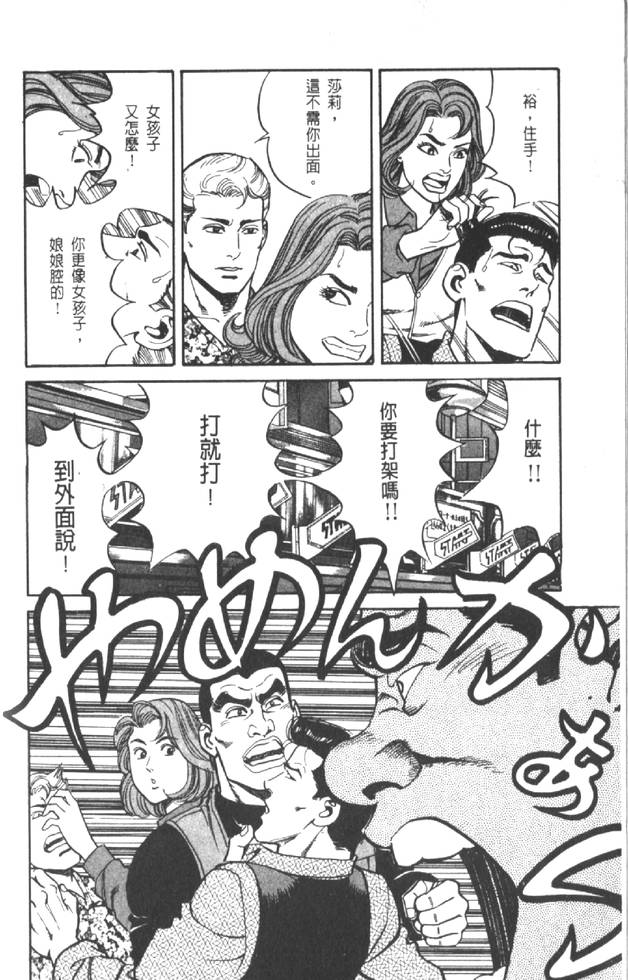 第133页