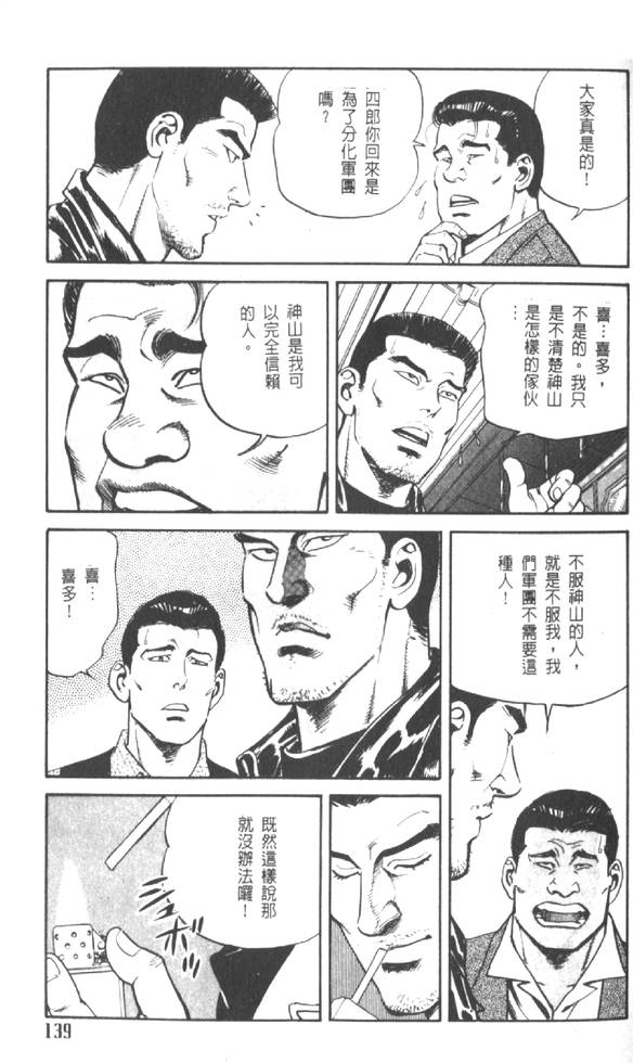 第134页