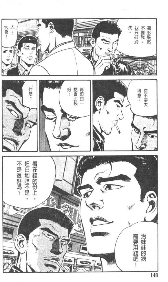 第135页