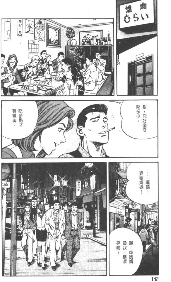 第137页