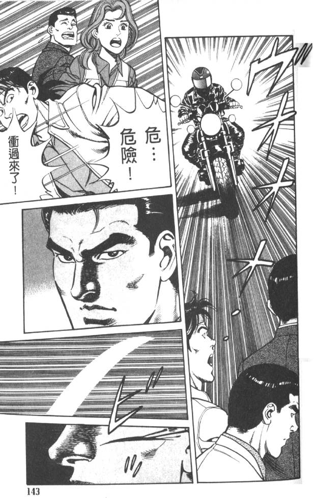 第138页