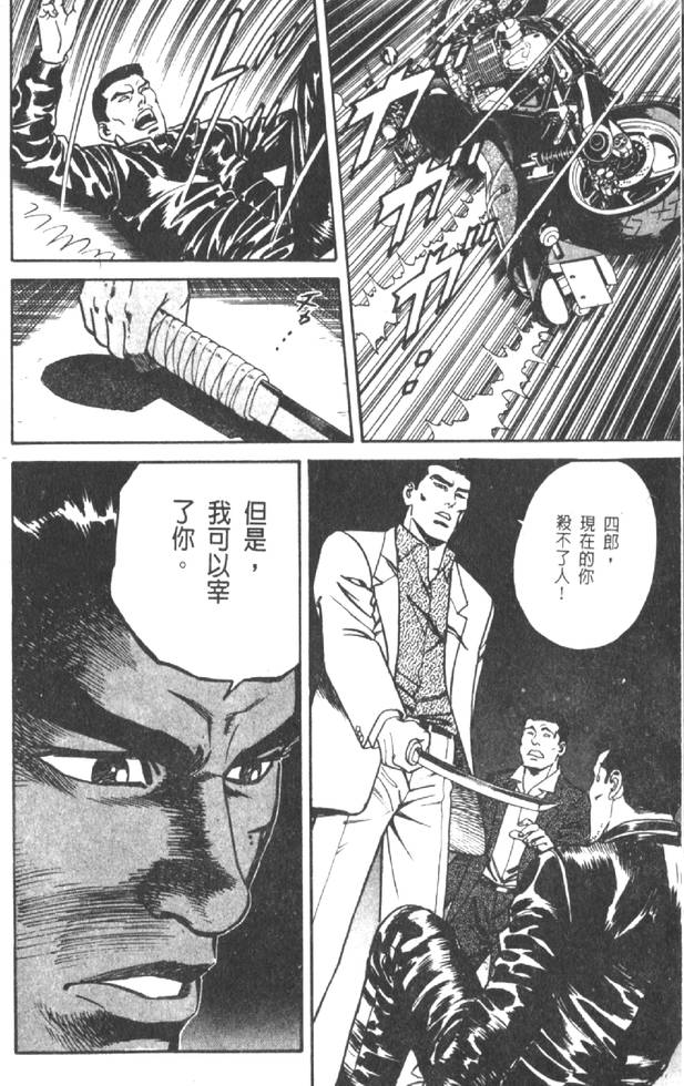 第143页