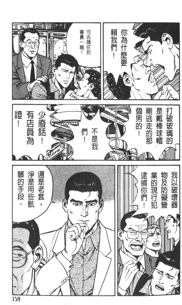 第154页
