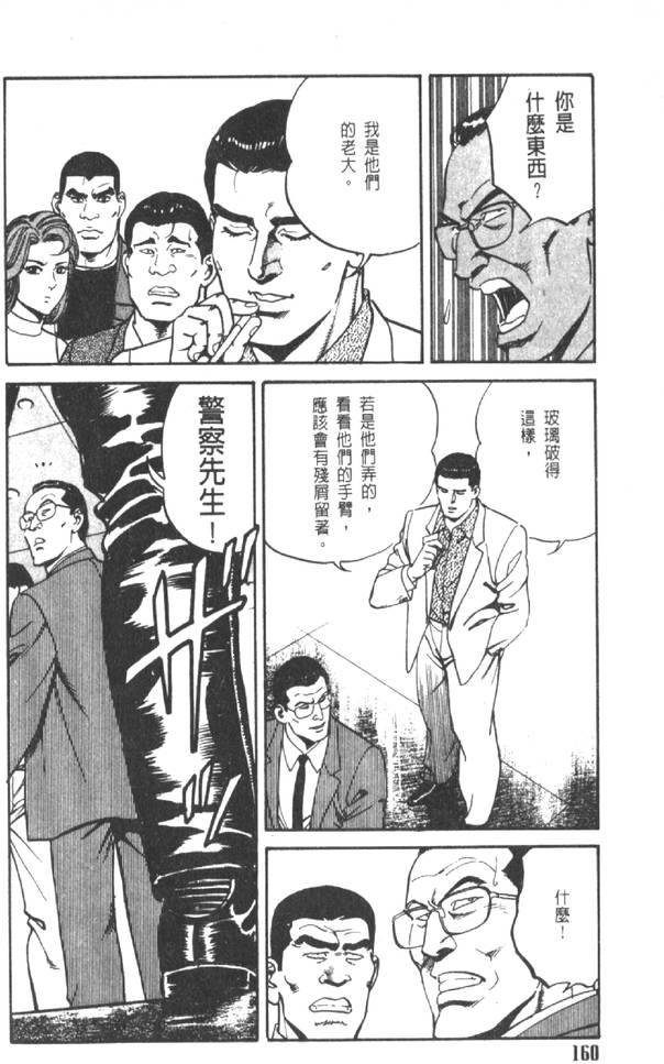 第155页