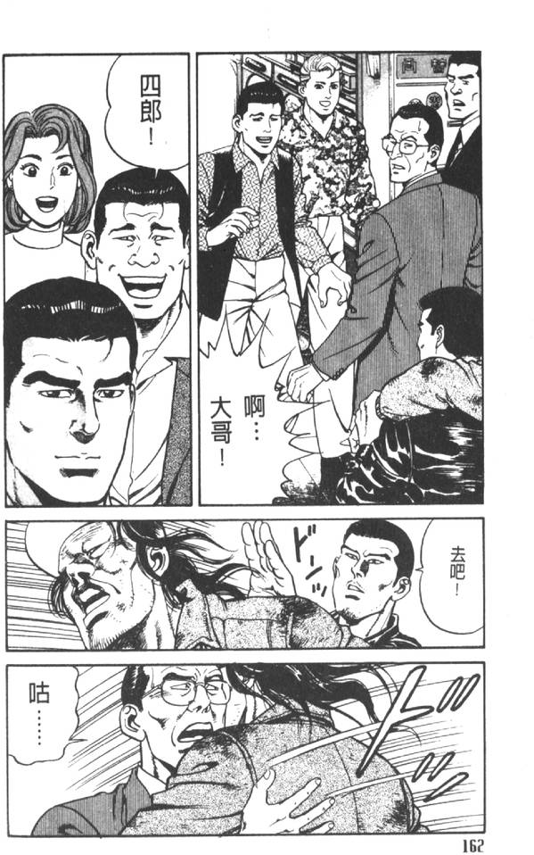 第157页