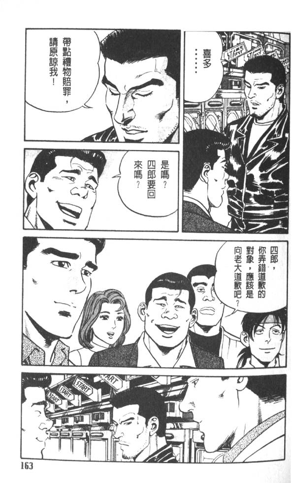 第158页