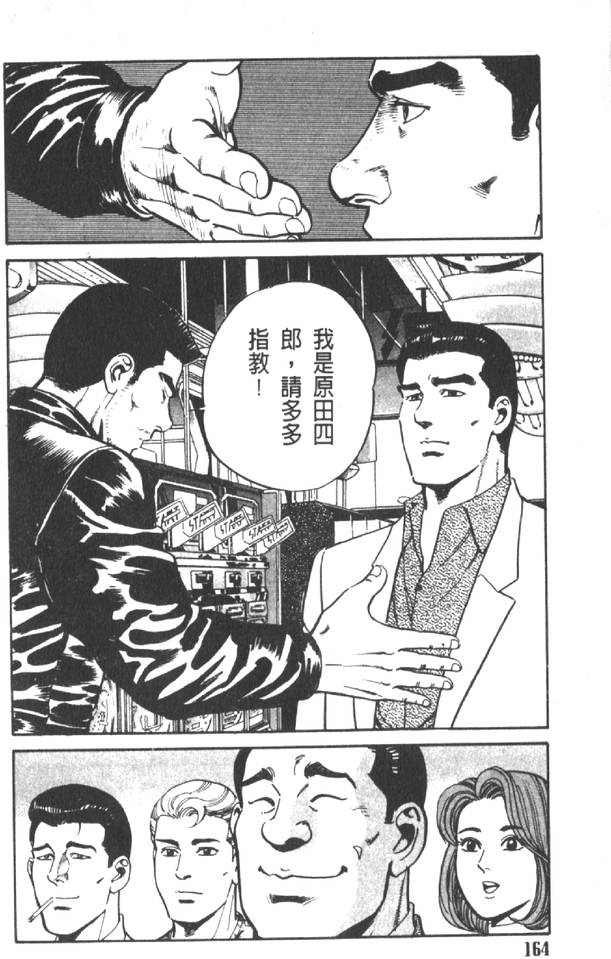 第159页