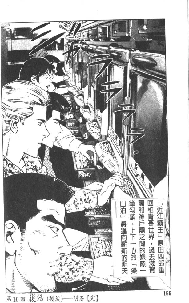 第161页