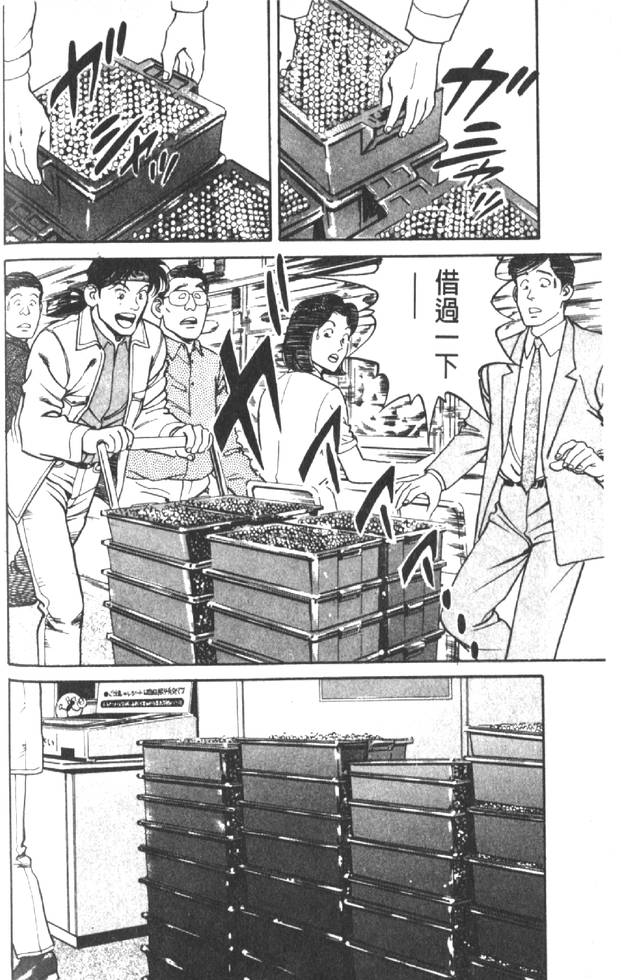 第163页