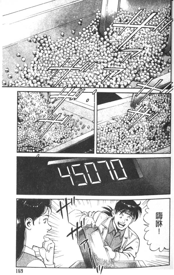 第164页