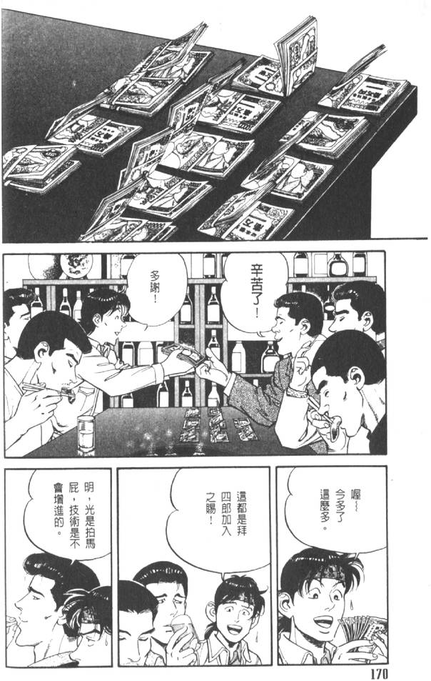 第165页