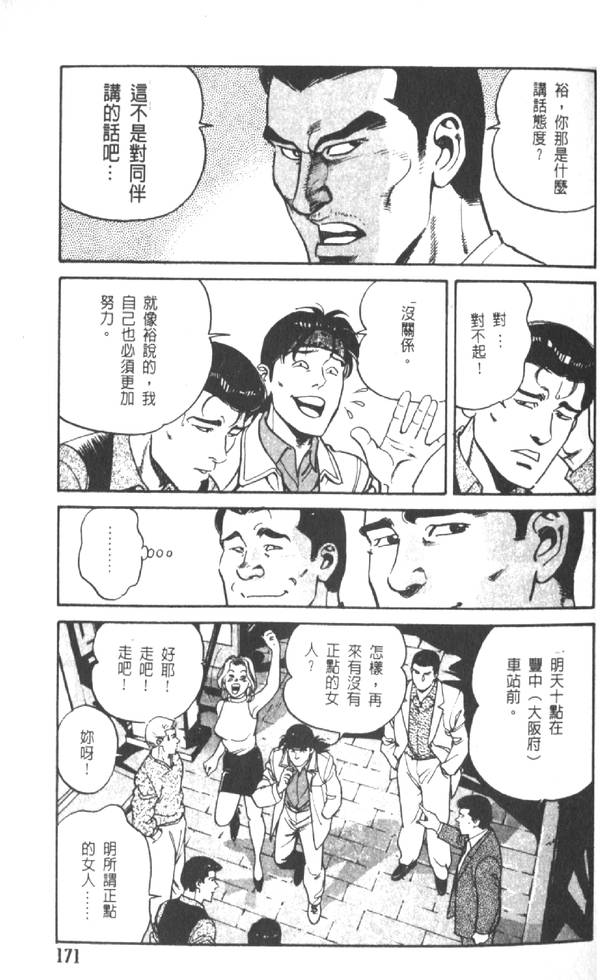 第166页