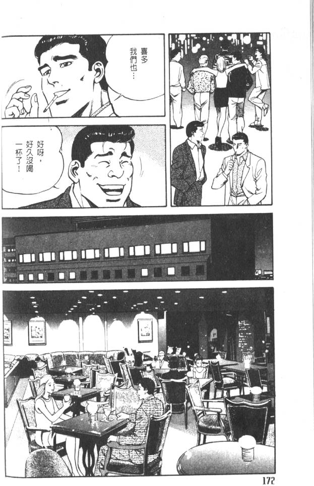 第167页