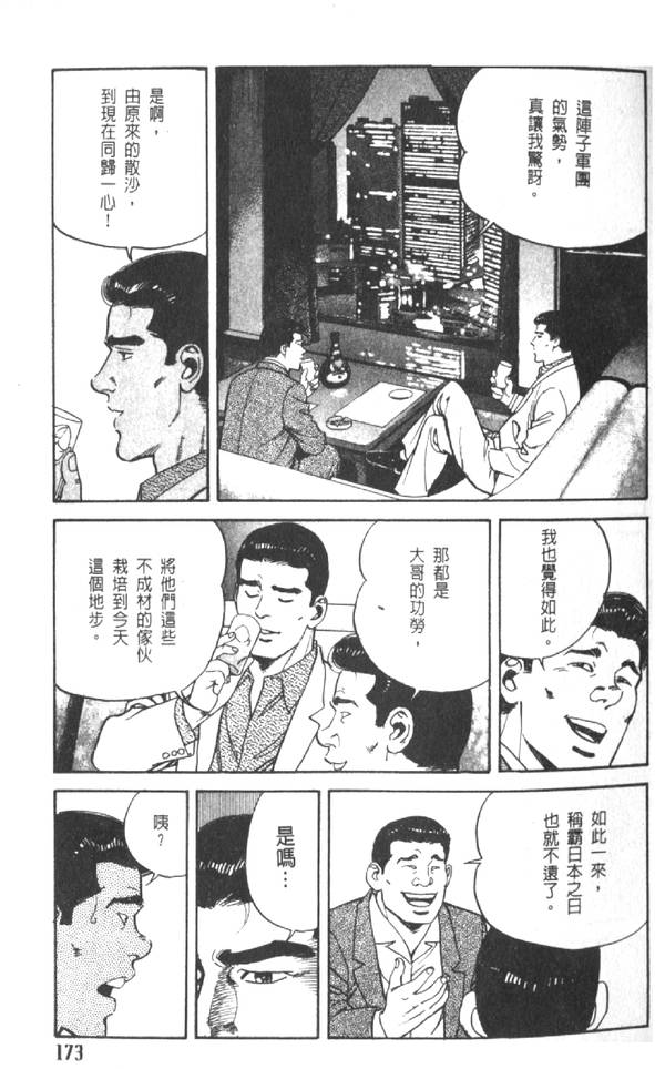第168页