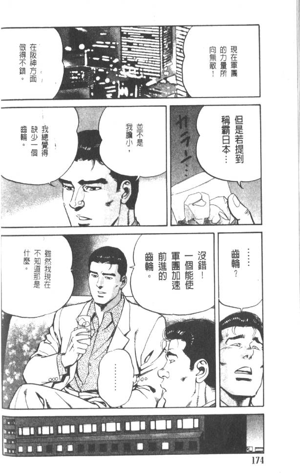 第169页
