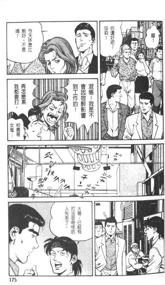第170页