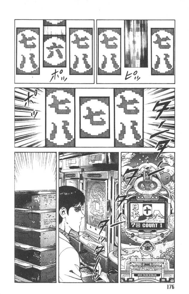 第171页